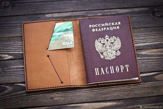 прописка в Новомосковске